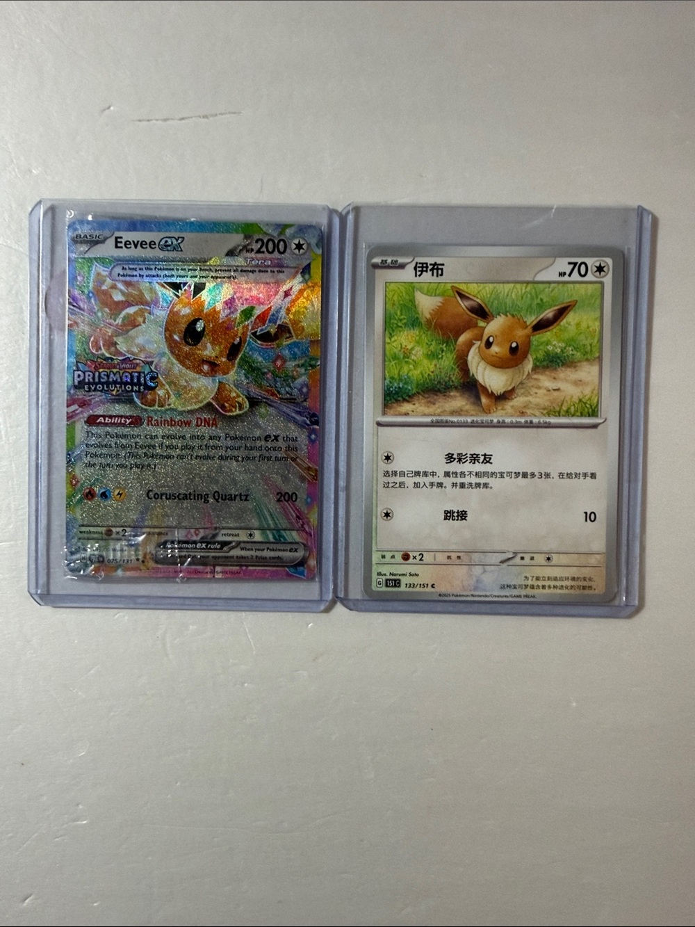 Pokemon Eevee GX Prismatic Holo Card - Multicolor sealed